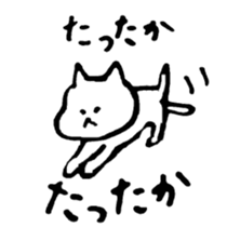 a wayward cat sticker #3026298