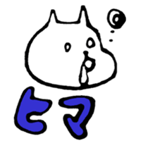 a wayward cat sticker #3026307