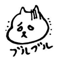 a wayward cat sticker #3026309