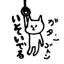a wayward cat sticker #3026316