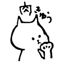 a wayward cat sticker #3026318