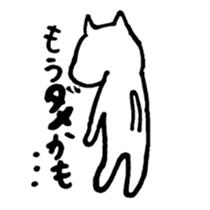 a wayward cat sticker #3026321