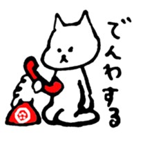 a wayward cat sticker #3026322