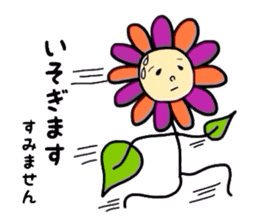 flower flower sticker #3026374