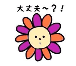flower flower sticker #3026388