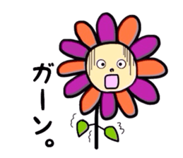 flower flower sticker #3026389