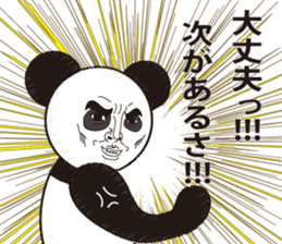 Hello, it is a human face panda part 2 sticker #3026567