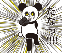 Hello, it is a human face panda part 2 sticker #3026582