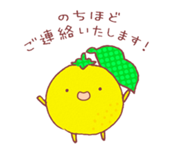Yuzukko sticker #3026772