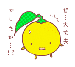 Yuzukko sticker #3026776
