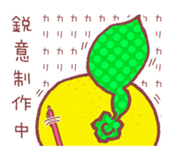 Yuzukko sticker #3026779