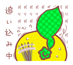 Yuzukko sticker #3026780