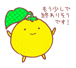 Yuzukko sticker #3026787