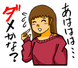 Regards the Naomi. sticker #3026806