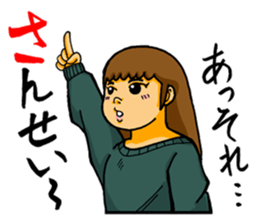 Regards the Naomi. sticker #3026815