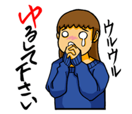 Regards the Naomi. sticker #3026824