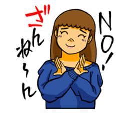 Regards the Naomi. sticker #3026827