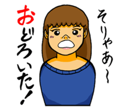 Regards the Naomi. sticker #3026829