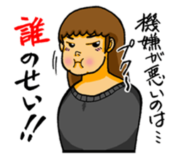 Regards the Naomi. sticker #3026836