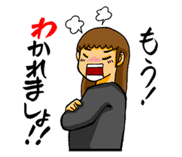 Regards the Naomi. sticker #3026838