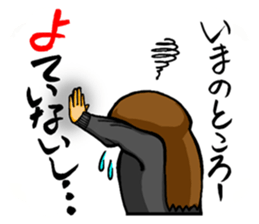 Regards the Naomi. sticker #3026841