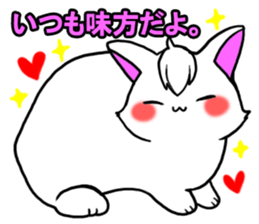 Bangs rabbit4 LOVE sticker #3026875