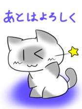 Daily conversation Manju Cat Sticker sticker #3026925