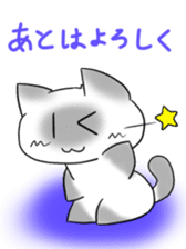 Daily conversation Manju Cat Sticker sticker #3026925