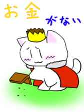 Daily conversation Manju Cat Sticker sticker #3026927