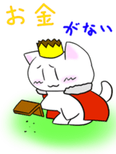 Daily conversation Manju Cat Sticker sticker #3026927