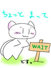 Daily conversation Manju Cat Sticker sticker #3026929