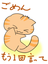 Daily conversation Manju Cat Sticker sticker #3026931