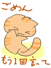 Daily conversation Manju Cat Sticker sticker #3026931