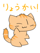 Daily conversation Manju Cat Sticker sticker #3026933