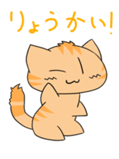 Daily conversation Manju Cat Sticker sticker #3026933