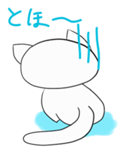 Daily conversation Manju Cat Sticker sticker #3026936