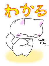 Daily conversation Manju Cat Sticker sticker #3026938