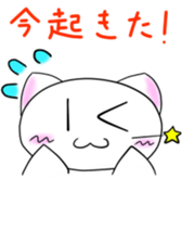 Daily conversation Manju Cat Sticker sticker #3026940