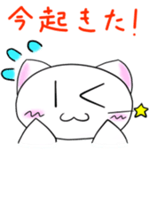 Daily conversation Manju Cat Sticker sticker #3026940