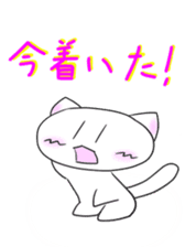 Daily conversation Manju Cat Sticker sticker #3026941