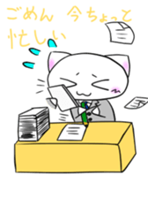 Daily conversation Manju Cat Sticker sticker #3026945