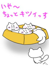 Daily conversation Manju Cat Sticker sticker #3026947