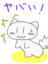 Daily conversation Manju Cat Sticker sticker #3026950