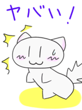 Daily conversation Manju Cat Sticker sticker #3026950