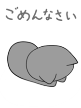 Daily conversation Manju Cat Sticker sticker #3026956