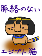 Daily conversation Manju Cat Sticker sticker #3026962