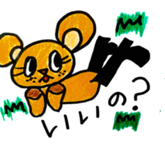 Poison Bear Boots sticker #3027049