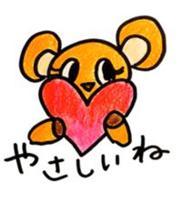 Poison Bear Boots sticker #3027053