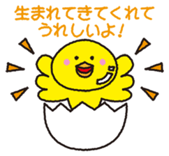 Hearty congratulations! sticker #3027087