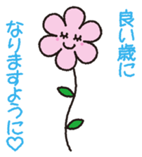 Hearty congratulations! sticker #3027088